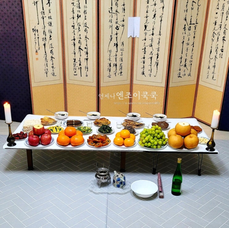 제사상 차리는법 기제사 상차림 간단한제사상차림(제사상 위치 음식 과일,전종류) : 네이버 블로그