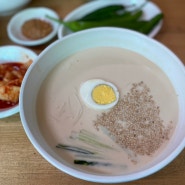 울산 콩국수, 진미 콩 칼국수 (주차, 가격, 웨이팅)