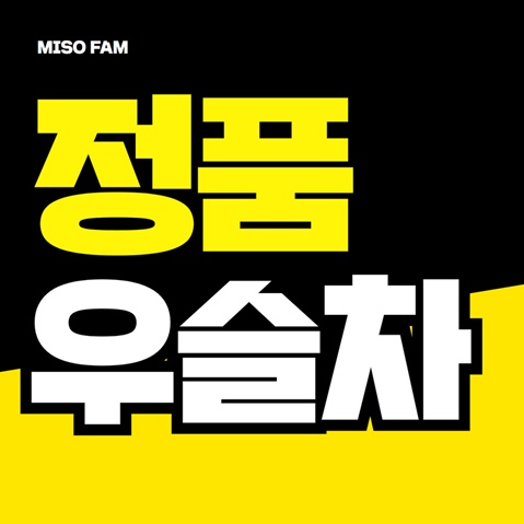 우슬 뿌리 효능 보는 쇠무릎(우술) 우슬차 닭발환 먹는 방법 소개 : 네이버 블로그