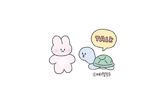 [아이폰 카톡테마] 토끼와 꼬북 : 네이버 블로그