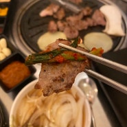 [부산 맛집] 광안동 용이네 뒷고기