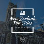 뉴질랜드 대표 도시들 그리고 즐길 거리 2! (해밀턴 / 더니든 / 타우랑가 편)