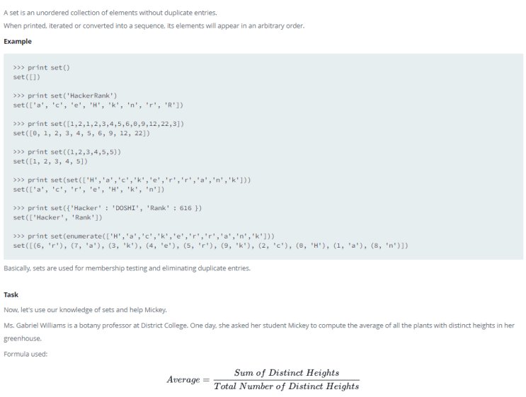 Python HackerRank 문제 28 - Introduction to Sets : 네이버 블로그