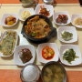 마산 석전동맛집 인천집 집밥을 먹고 싶다면 여기!