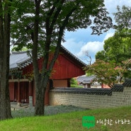 전주 전주한옥마을 1박 2일