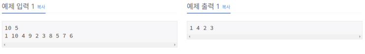(문제풀이) 백준 10871 "X보다 작은 수" (js, 소스코드 포함) : 네이버 블로그