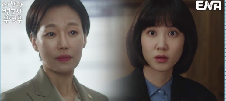 이상한 변호사 우영우 2-14화 후기 총정리 등장인물 15화 예상 넷플릭스 박은빈 태수미 : 네이버 블로그