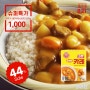 오뚜기 3분카레(순한맛) 200g 1,000원