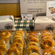 포항 빵지순례 70년 맛집 ‘시민제과’ 추천메뉴 주차팁!