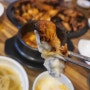 광운대역 맛집 진미 숯불 닭갈비