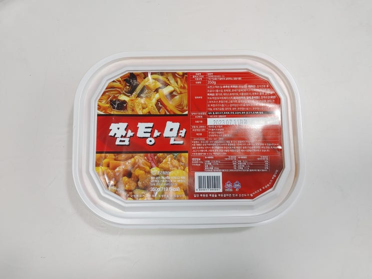 락컴퍼니 짬탕면 350G (예비군 Px 냉동 추천) : 네이버 블로그