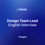 [Design Team] Tridge Design Team Lead Pong (English)