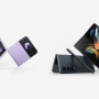 삼성 폴더블 스마트폰 갤럭시 Z 플립 4 / Z 폴드 4 공개, 제품 특징 및 사전 예약 정보