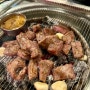 중화동 맛집 - 고기를 품다, 중랑역 고기집, 통갈매기살