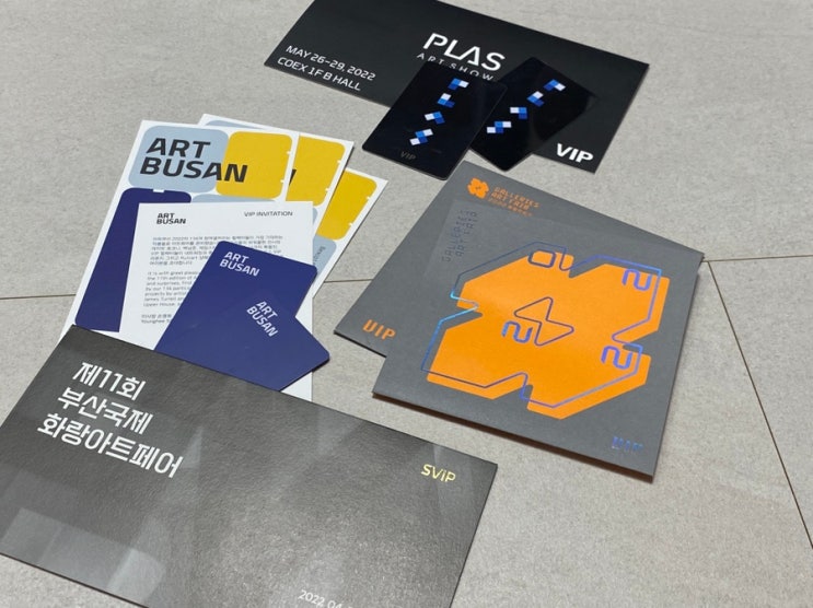 2022 키아프(Kiaf)서울, 키아프 플러스, 그리고 프리즈 (Frieze) 정리 - VIP티켓, 구매, 일정 등 : 네이버 블로그