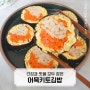 [ 고래사 레시피 ] 어묵키토김밥