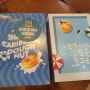 여름한정판 크리스피크림도넛 썸머캐리비안도넛 도근도근♡