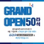 스포짐 22호 풍무점 GDR QA GOLF STUDIO 그랜드 오픈!