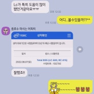 송도토익1등, 송도에쥬어학원 9월 토익 시간표 및 강사소개!(2022년 9월 4일,9월 25일, 10월 15일, 10월 30일 정기토익 대비)