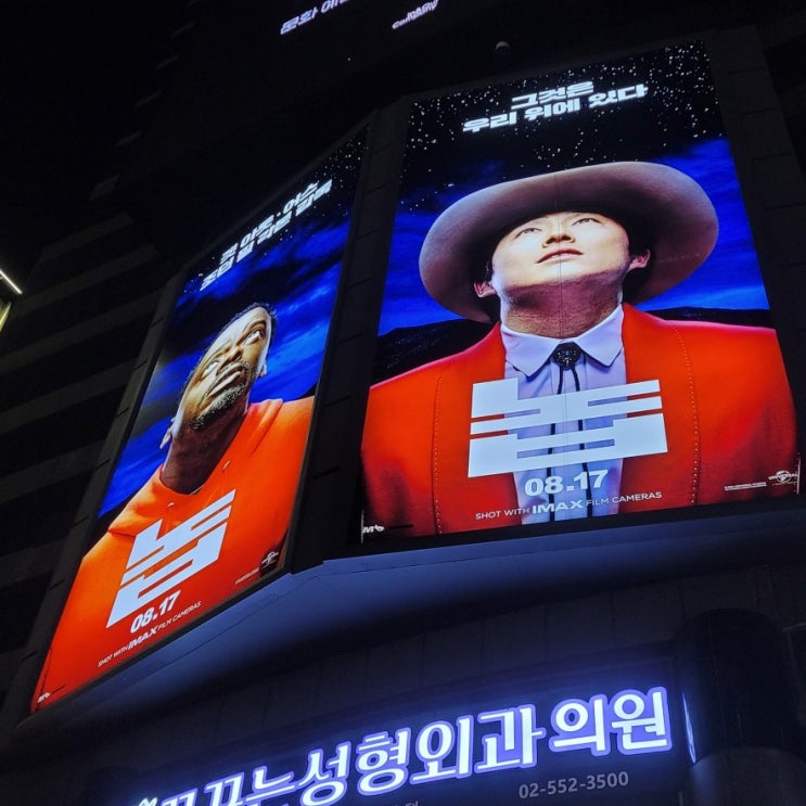 영화 소개, 솔직하고 스포있는 결말&후기(78/100) : 네이버 블로그