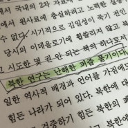 #석사논문 작성기3 밀렸던 이야기 정리 (2022.8월 초까지)