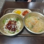 [전주에코시티 맛집] 송천동 에코 인근 백반, 잔치 국수, 비빔국수 비상식량