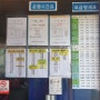 구미 공단터미널 버스시간표,구미 공단정류소 22년 5월 최신판