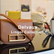 럭셔리 레더 브랜드 델보(Delvaux)여성가방 2022 랑고 미니백 론칭파티 in압구정 로데오 칼리프 하우스