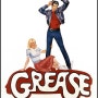 그리스 (Grease, 1978)