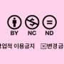 ⚠️무료도안 사용범위 및 암호해제 방법 Free Printables Terms and Conditions