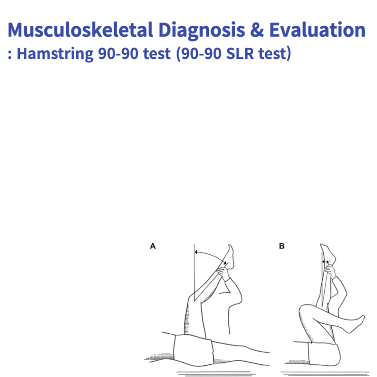 Hamstring 90-90 test (90-90 SLR test) : 뒤넙다리근 90-90 검사 (90-90 하지직거상 검사 ...