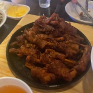 [홍대 닭발 맛집] 미스엔불닭발