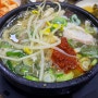울산 호계시장에서 인생 맛집 소고기 국밥 (수구레 국밥)을 만나다