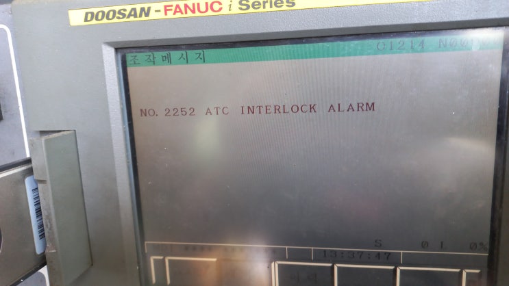 FANUC - NO.2252 ATC INTERLOCK ALARM : 네이버 블로그