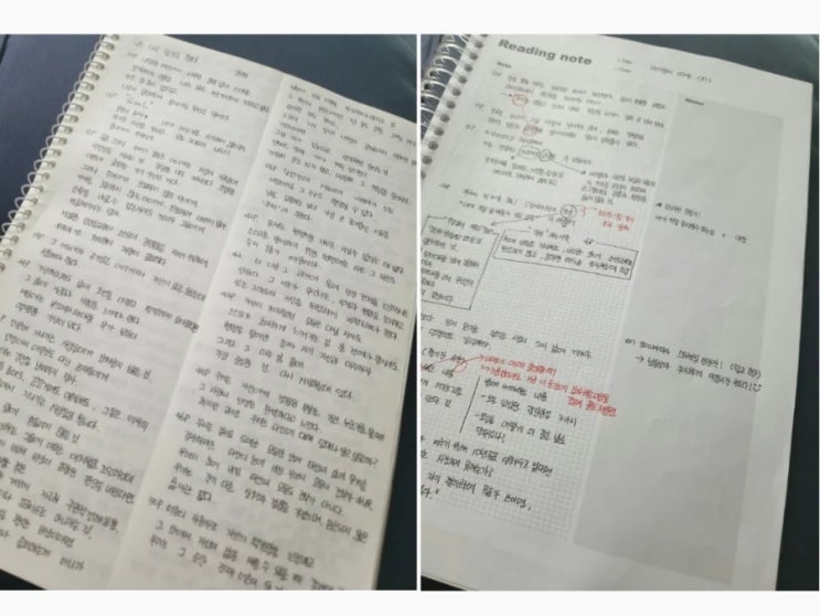 [필사양식] RE극복 필사노트 뭐가 다른가 : 네이버 블로그