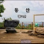 수원 광교산 형제봉 시루봉 광교산 등산 코스 상광교버스종점 하산