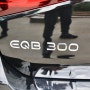 벤츠 전기차 EQB 300 4matic 시승기