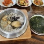 용왕난드르식당,제주 대평리 아침 식사