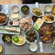 산청 구형왕릉 동의보감촌 주변 맛집 건강함을 담은 한상 지리황식당 예약은 필수
