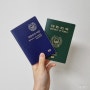 온라인 여권 재발급 신청, 인천 토요일 방문수령 방법