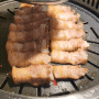 [맛집추천] 우식 남부터미널 예술의 전당 근처 숨겨진 숙성삼겹살 돼지고기 정말 맛있는 집 강추!