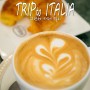 이탈리아 여행 피렌체 카페 질리 :: 진리의 카푸치노를 마실 수 있는 피렌체에서 가장 오래된 카페