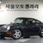 [포르쉐 964 판매] 공냉식 PORSCHE 911 공랭식 JC모터스