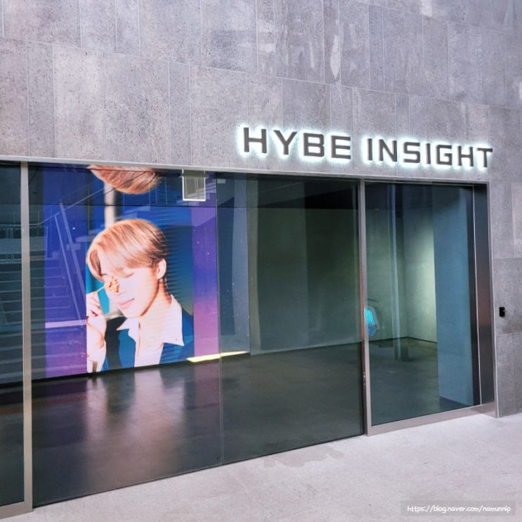 하이브 인사이트(HYBE INSIGHT=BTS 박물관) 전시 관람 후기 : 네이버 블로그