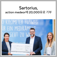 [뉴스] Sartorius, action medeor에 20,000유로 기부