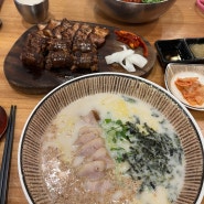 부산대 맛집 제주도 보다 맛있는 고기국수 도야지면옥