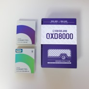 아이나비 신형 블랙박스, QXD8000 사용기 feat. 초저전력 주차 모드 & 커넥티드 프로 플러스