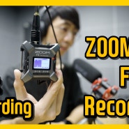 ZOOM F3 필드 레코더의 핵심 기능 32bit 오디오 레코딩