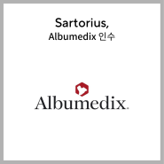 [뉴스] Sartorius, Albumedix 인수로 혁신적인 첨단 치료 솔루션 포트폴리오 강화