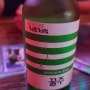 김천 낭만 술집, 포차스미스에 와봤습니다. 혹시 꿀주를 아시나요? :)